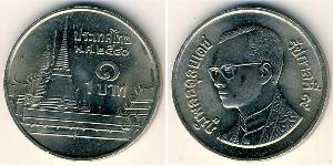 1 Baht Thaïlande Cuivre/Nickel 