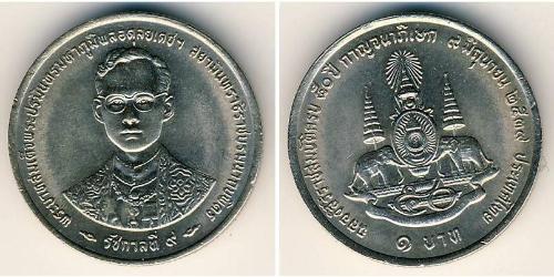 1 Baht Thaïlande Cuivre/Nickel 