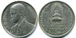 1 Baht Thailand Kupfer/Nickel 
