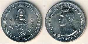 1 Baht Thailand Kupfer/Nickel 