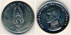 1 Baht Thailand Kupfer/Nickel 