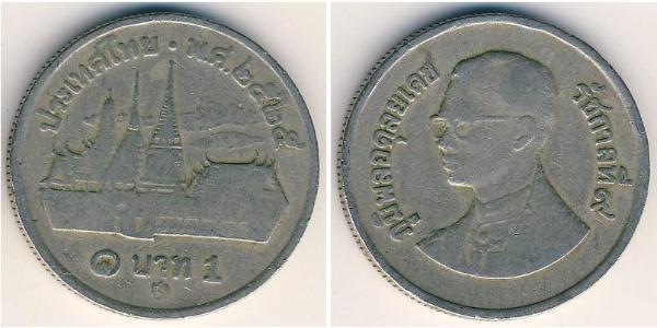 1 Baht Thailand Kupfer/Nickel 