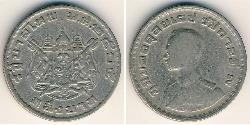 1 Baht Tailandia Níquel/Cobre 