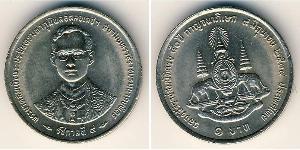 1 Baht Tailandia Níquel/Cobre 