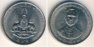 1 Baht Tailandia Níquel/Cobre 