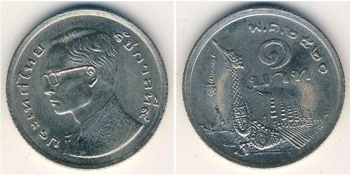 1 Baht Tailandia Níquel/Cobre 
