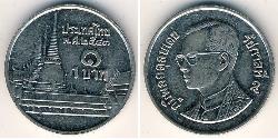 1 Baht Tailandia Níquel/Cobre 