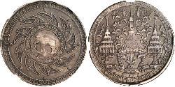 1 Baht Tailandia Plata Vajiravudh (1880 – 1925) 