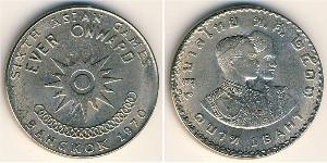 1 Baht Thailandia Rame/Nichel 