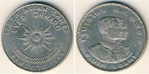 1 Baht Thailandia Rame/Nichel 