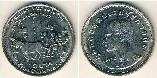 1 Baht Thailandia Rame/Nichel 