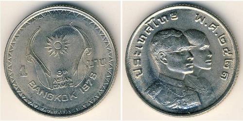 1 Baht Thailandia Rame/Nichel 