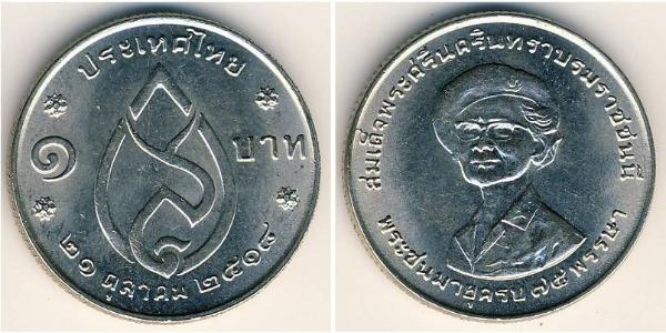 1 Baht Thailandia Rame/Nichel 
