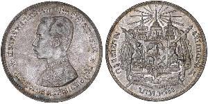 1 Baht Thailand Silber 