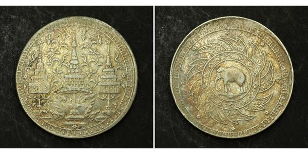 1 Baht Thailand Silber Vajiravudh (1880 – 1925) 