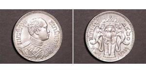 1 Baht Thailand Silver Vajiravudh (Rama VI) (1880 – 1925) 