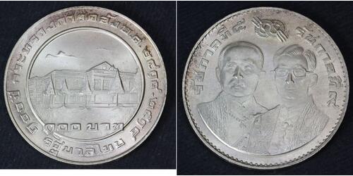 1 Baht Thailand Silver 