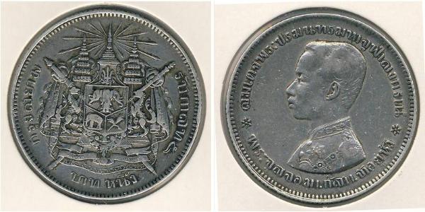 1 Baht Thailand Silver 