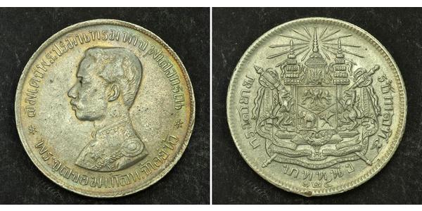 1 Baht Thailand Silver 