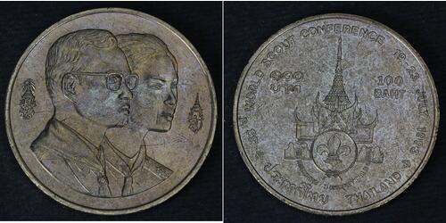 1 Baht Tailandia  