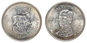 1 Baht Thailand  