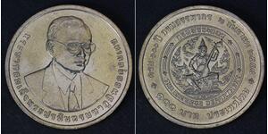 1 Baht Thailand  