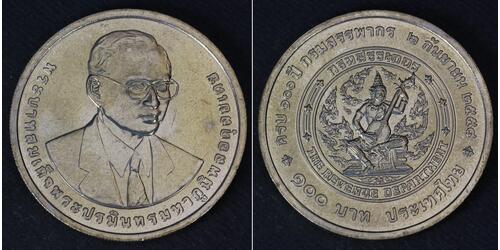 1 Baht Thailand  