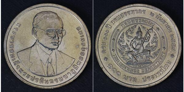 1 Baht Thailand  