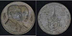 1 Baht Thaïlande  