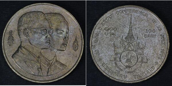 1 Baht Thaïlande  