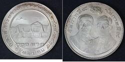 1 Baht Thailand 銀 