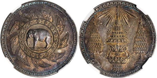 1 Baht Thailand 銀 