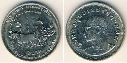 1 Baht Thailand 镍/銅 