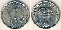 1 Baht Thailand 镍/銅 