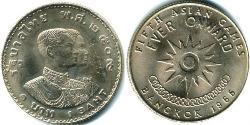 1 Baht Thailand 镍/銅 