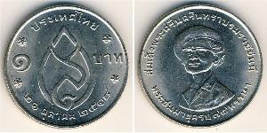 1 Baht Thailand 銅/镍 