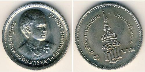 1 Baht Thailand 銅/镍 