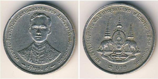 1 Baht Thailand 銅/镍 