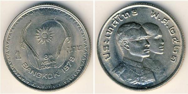1 Baht Thailand 銅/镍 