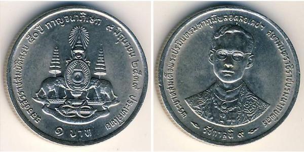 1 Baht Thailand 銅/镍 