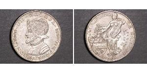 1 Balboa Republic of Panama Silver Vasco Núñez de Balboa (1475 – 1519)