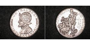 1 Balboa Republic of Panama Silver Vasco Núñez de Balboa (1475 – 1519)