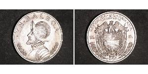 1 Balboa Republic of Panama Silver Vasco Núñez de Balboa (1475 – 1519)