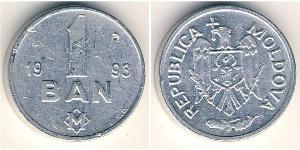 1 Ban Moldavia (1991 - ) Alluminio 