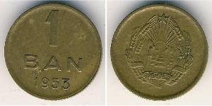 1 Ban Roumanie Bronze 