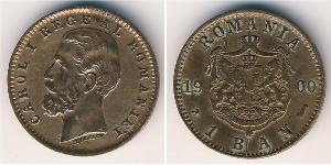 1 Ban Kingdom of Romania (1881-1947) Copper Carol I of Romania (1839 - 1914)