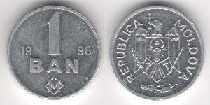 1 Ban Moldavia (1991 - )  