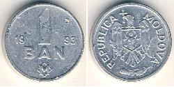 1 Бан Молдова (1991 - ) Алюміній 