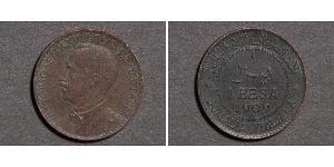 1 Besa Somalia / Kingdom of Italy (1861-1946) Bronce 
