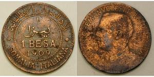 1 Besa Somalia / Kingdom of Italy (1861-1946) Bronce 